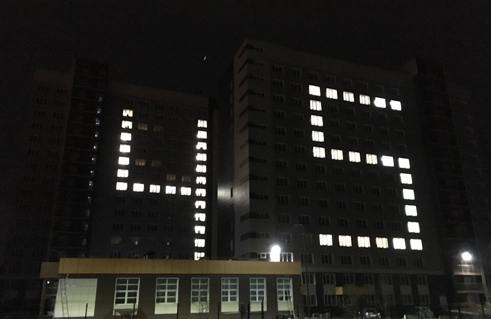 Студенты АлтГУ поздравили вуз с 45-летием флешмобом