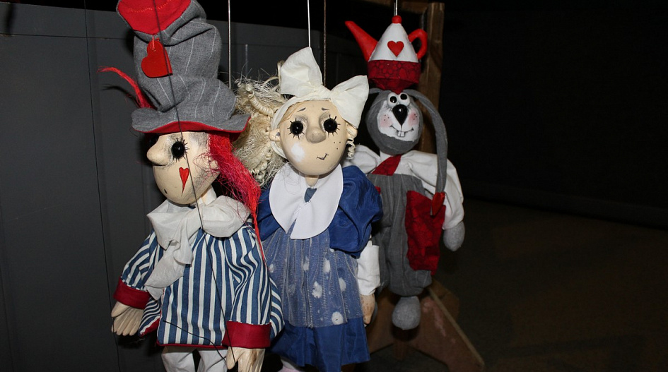 В театре кукол репетируют «Алису в стране чудес»