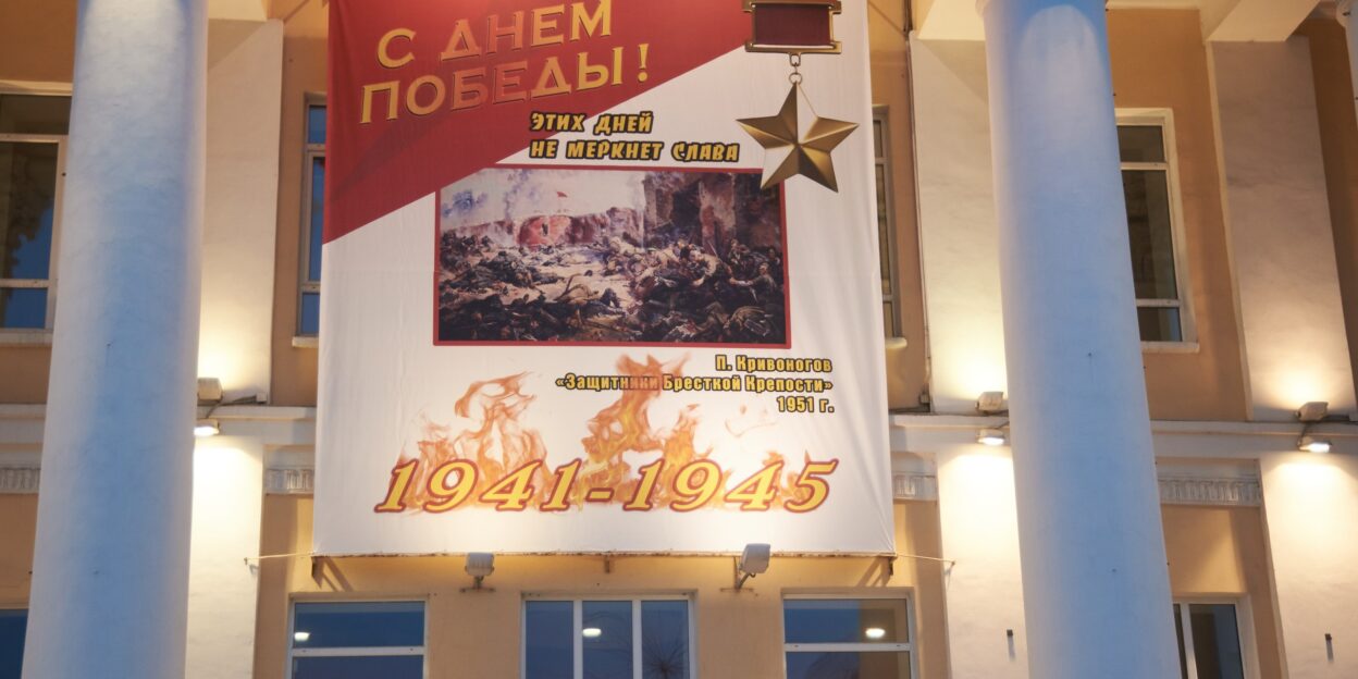 В Кургане к 9 мая повесили баннеры с орфографическими ошибками