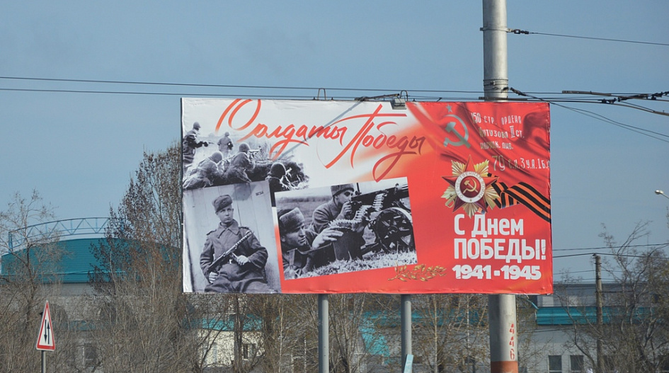 Барнаульские улицы, проспекты и площади украсили ко Дню Победы