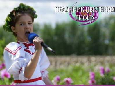В Алтайском крае пройдет праздник цветения пиона
