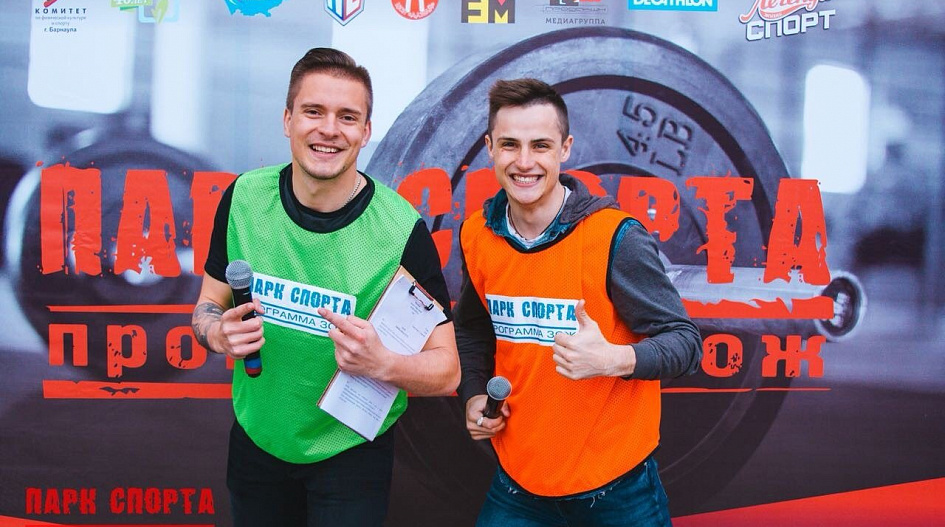 Парк спорта с 28 мая приглашает горожан на бесплатные тренировки