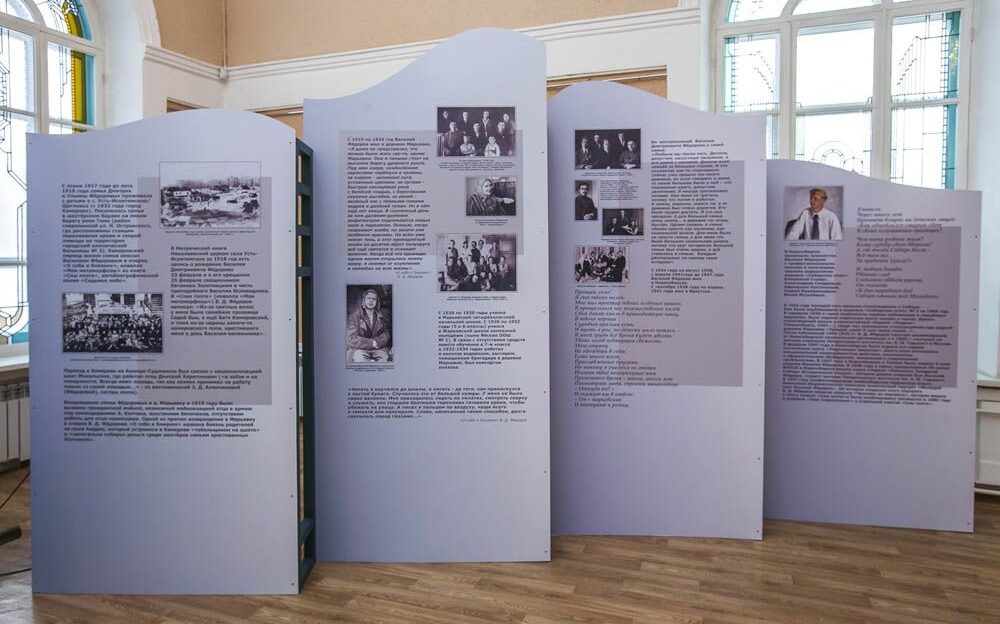 В Барнауле пройдут «Дни книги Кузбасса в Алтайском крае»