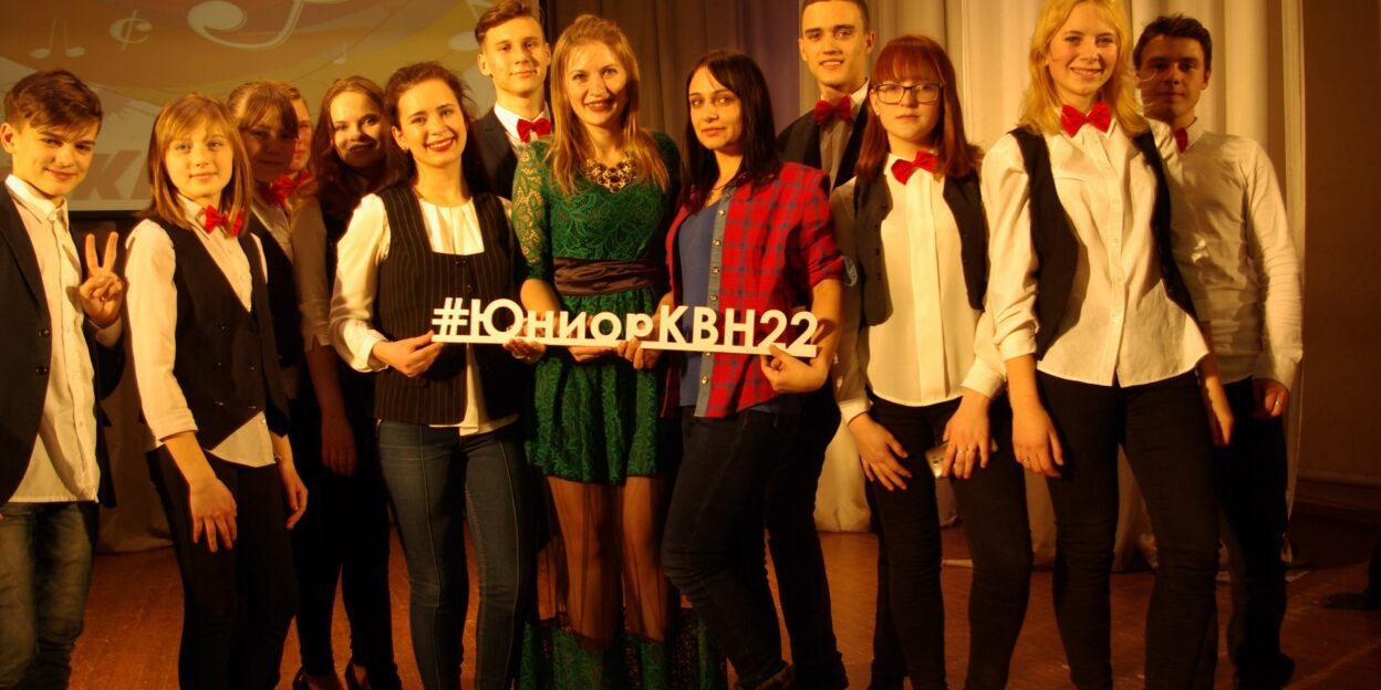 В Барнауле пройдет концерт команд КВН Барнаульской Лиги и Юниор-Лиги Алтайского края