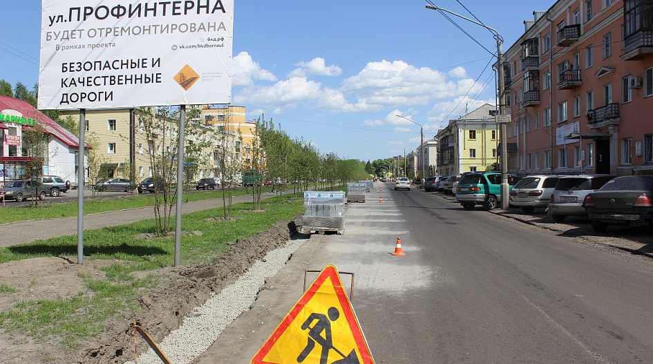 На улице Профинтерна в Барнауле устанавливают новый бордюрный камень