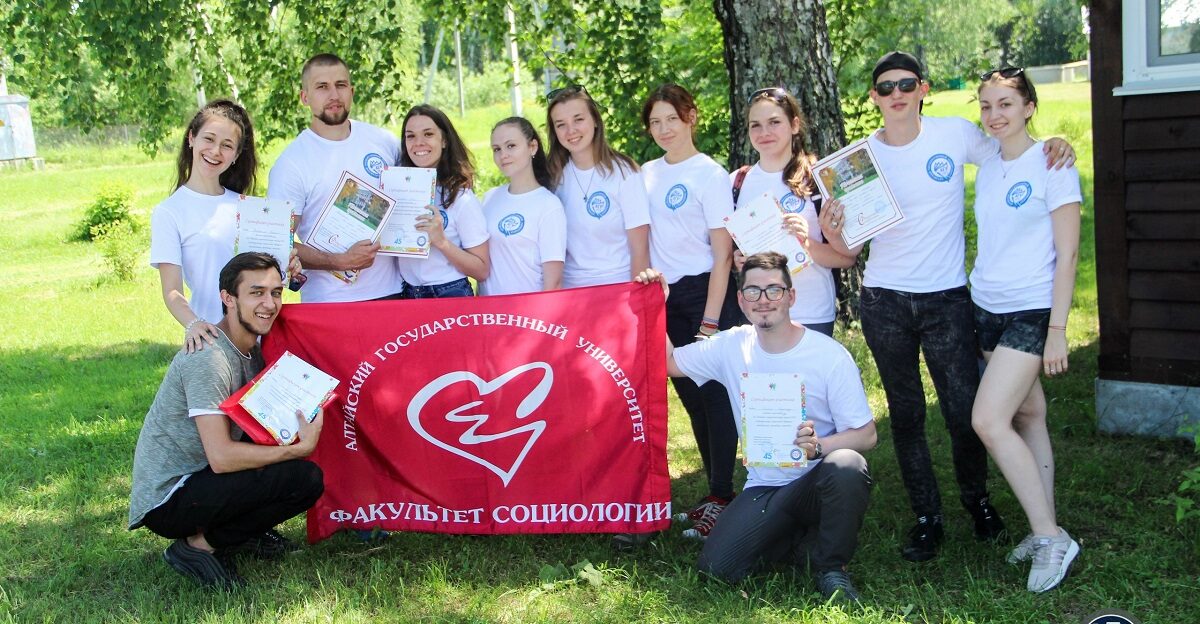 Барнаульские социологи разработали программу измерения уровня счастья человека