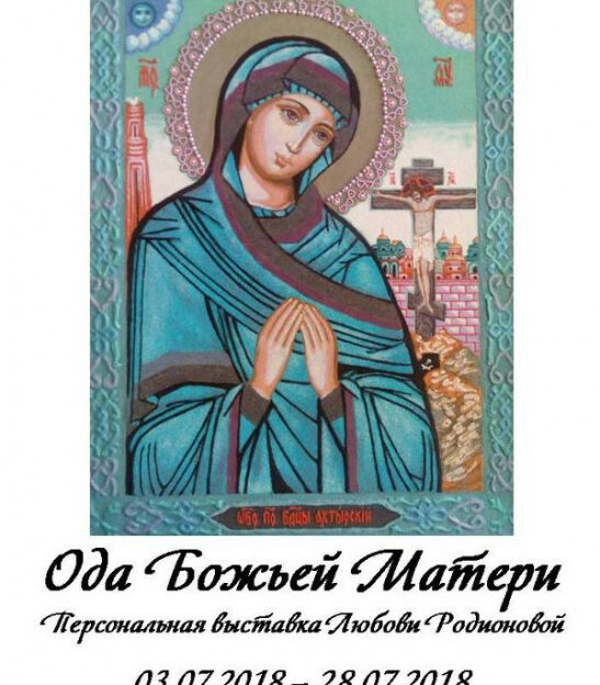 Выставку картин из цветного песка готовят к открытию в Алтайском крае