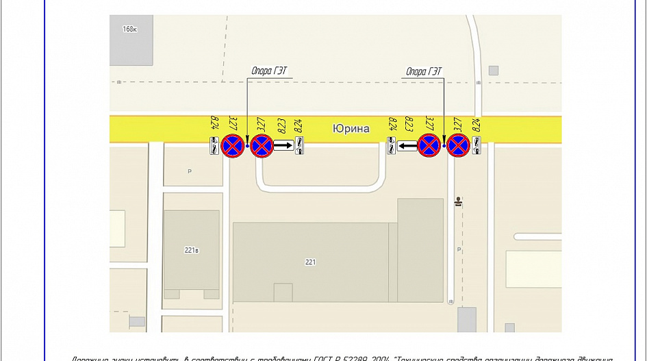 В Барнауле на нескольких участках улиц запретят остановку транспорта
