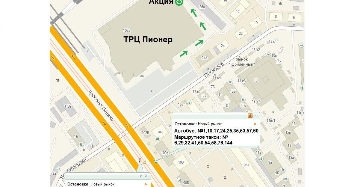 В Барнауле пройдет акция по раздельному сбору вторсырья