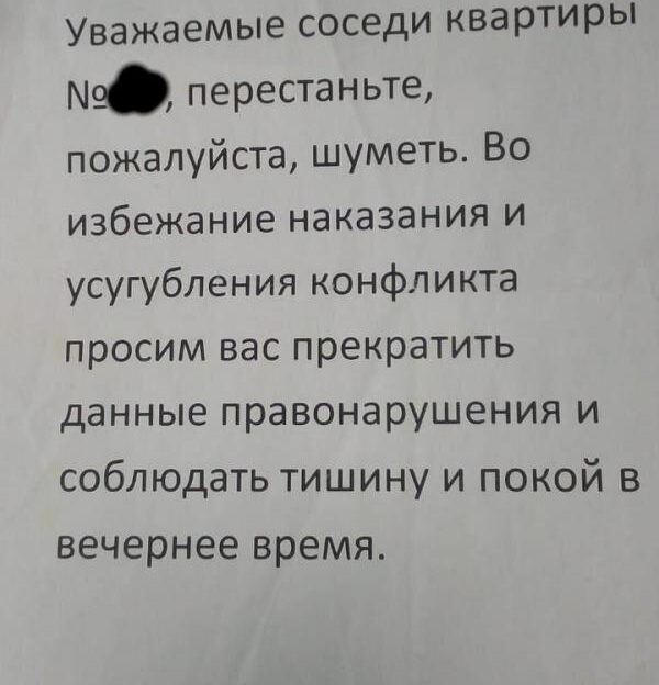 В барнаульской элитке соседи ополчились против семьи с «слишком шумным ребенком»