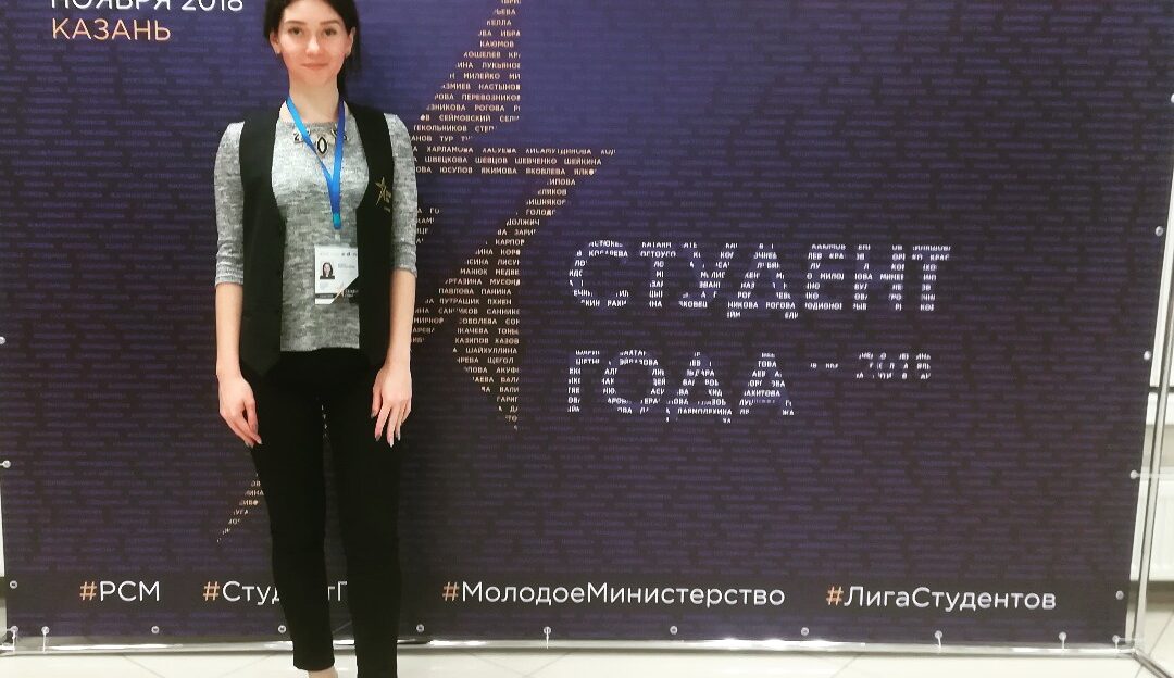 Студентка Алтайского филиала РАНХиГС вошла в пятёрку лучших студентов России