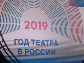 В Бийском районе Алтайского края пройдет фестиваль «Театр в чемодане»