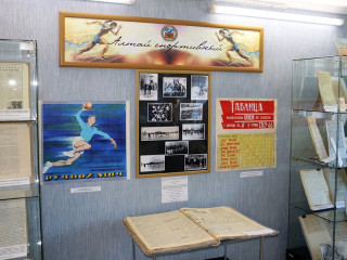 Жителей Алтайского края приглашают на выставку документов, посвященную истории спорта в регионе