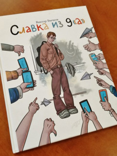Фестиваль «Издано на Алтае»: в Барнауле презентуют книгу рассказов Виктора Бычкова