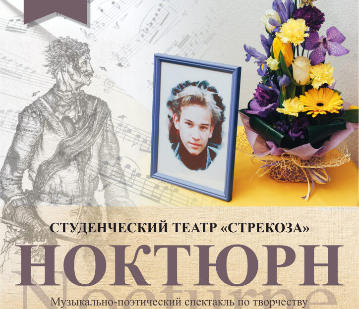 В канун Дня защитника Отечества в Барнауле покажут спектакль по творчеству художника-баталиста Никиты Цветкова