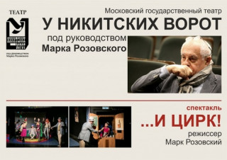 Известные российские театры представят спектакли по произведениям Василия Шукшина в Барнауле