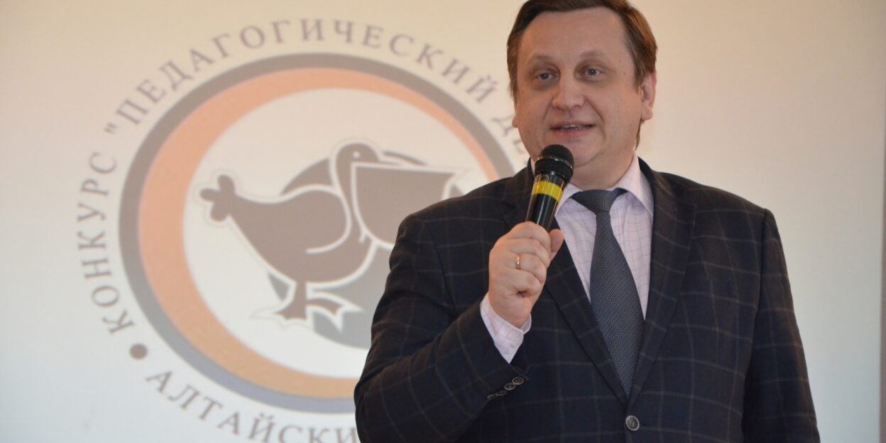 Максим Костенко дал старт конкурсу профессионального мастерства для молодых педагогов «Педагогический дебют»