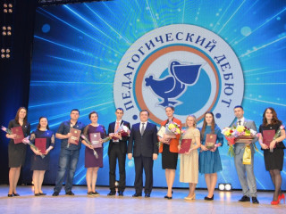 В Алтайском крае определили победителя конкурса «Педагогический дебют – 2019»