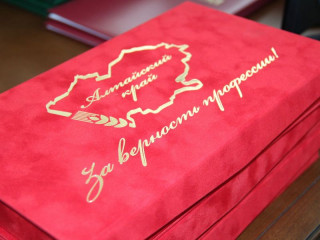 В Алтайском крае принимают заявки на соискание премии Губернатора в области охраны окружающей среды