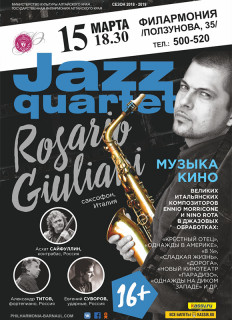 Итальянский саксофонист Росарио Джулиани выступит в Барнауле с программой «Музыка кино»