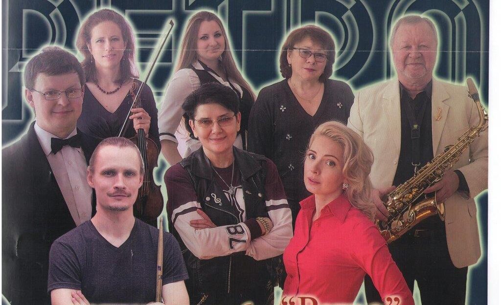 В Барнауле состоится концерт ансамбля преподавателей детской музыкальной школы №2 «Ретро»