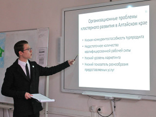 В Алтайском крае назвали победителей конкурса исследовательских работ по географии «Вокруг света» среди школьников