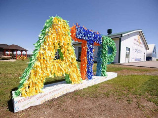 В крае открыта регистрация на молодежный форум «Алтай. Территория развития»