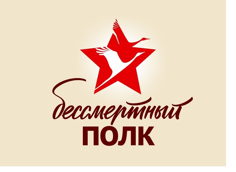 Как стать участником «Бессмертного полка» в Барнауле