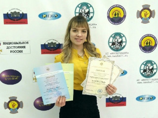 Студентка из Алтайского края одержала победу на Всероссийском конкурсе «Национальное достояние России»