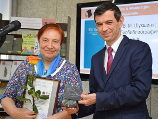 Стали известны лауреаты и победители конкурса «Лучшая книга Алтая»