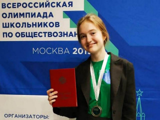 Алтайская школьница стала призером Всероссийской олимпиады по обществознанию