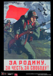 В Алтайском крае начала работу передвижная выставка «Плакаты войны. На пути к Великой Победе»