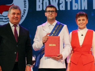 В крае подвели итоги конкурса «Вожатый года Алтая – 2019»