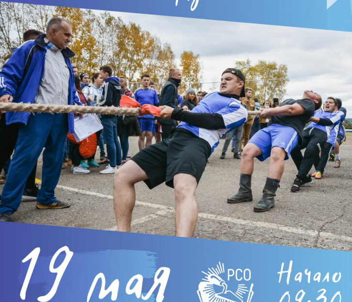 Более 500 молодых спортсменов соберет весенняя спартакиада среди студенческих отрядов в Барнауле