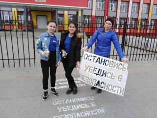 Акция «22 дороги» проходит в Алтайском крае