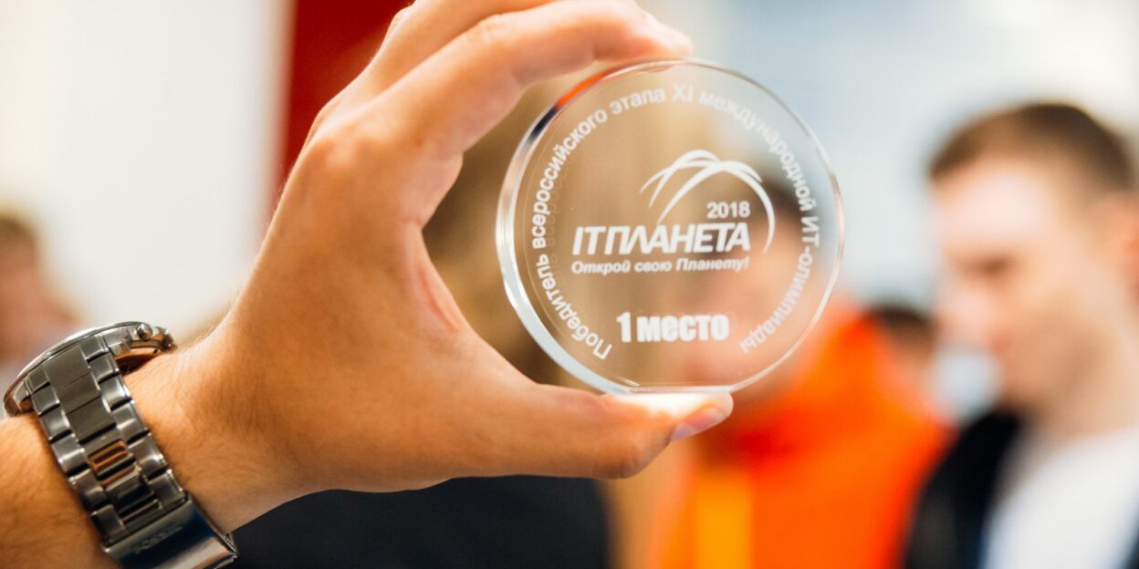 АлтГТУ получил особый статус по итогам международной олимпиады «IT-Планета»