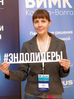 Врач Диагностического центра Алтайского края зачислена в «Японскую школу эндоскопии»