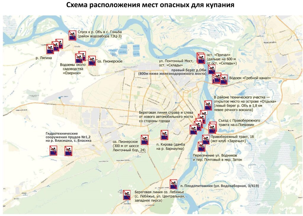 Барнаульцам напоминают об опасности купания в не предназначенных для этого местах