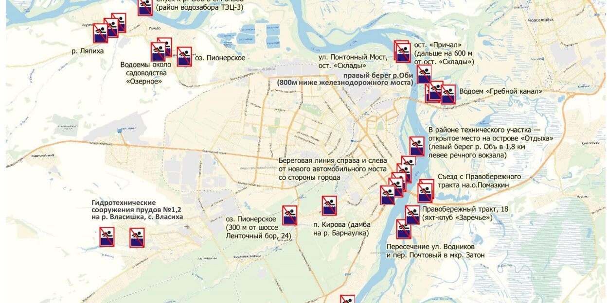 Барнаульцам напоминают об опасности купания в не предназначенных для этого местах