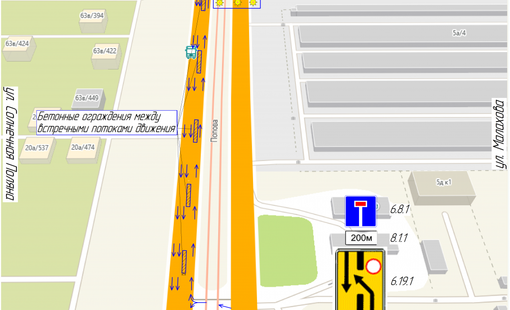 В Барнауле частично ограничат движение по ул.Попова