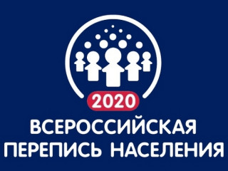 В сентябре регистраторы Всероссийской переписи населения проверят предварительную базу домов Алтайского края