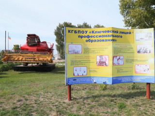 В новом учебном году на развитие материально-технической базы учебных заведений аграрного профиля в Алтайском крае предусмотрено 160 миллионов рублей