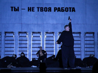 Труппа Молодежного театра Алтая выступит на Международном Волковском фестивале