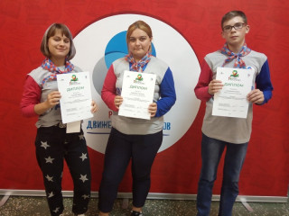 Алтайские краеведы стали финалистами Всероссийской экспедиции Российского движения школьников