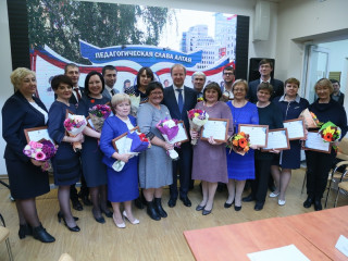 18 новых имен педагогов края внесены на Доску почета «Педагогическая слава Алтая»