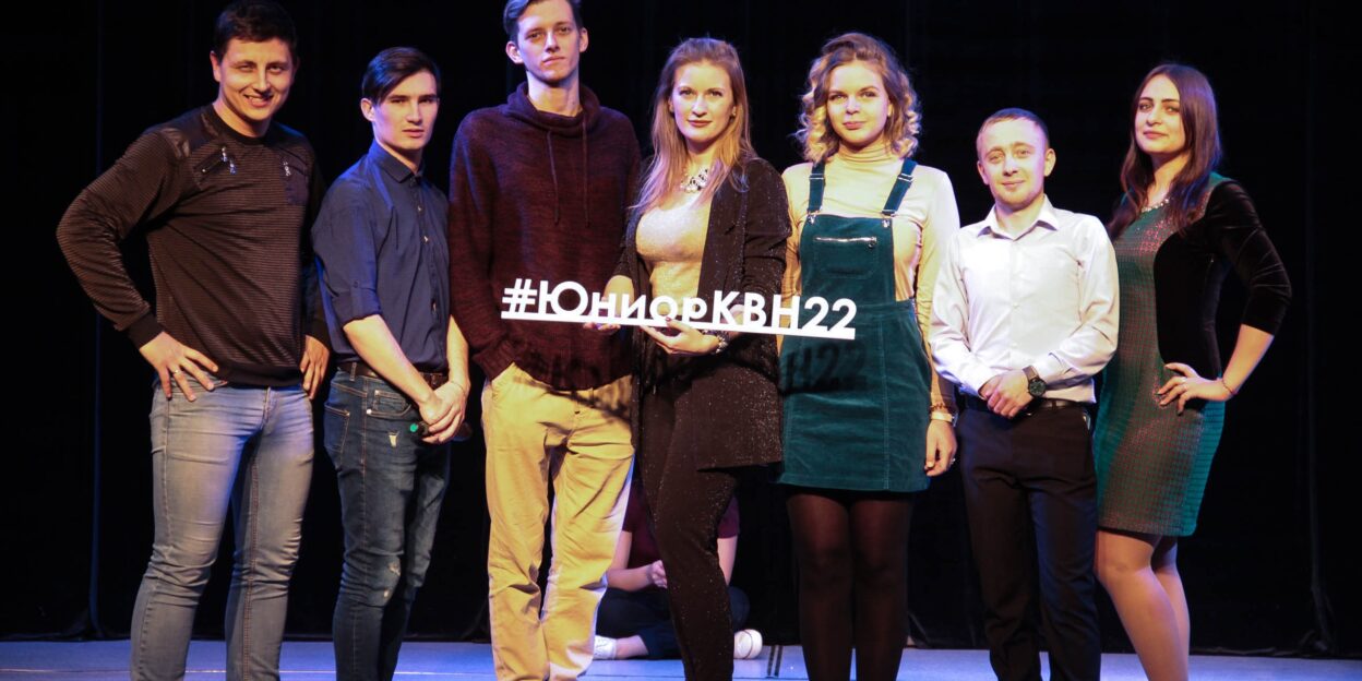 Барнаульцев приглашают на КВН