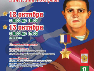 В Алтайском крае пройдет XII традиционный турнир по греко-римской борьбе среди молодежи