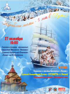 Открытие фестиваля детского театрального творчества имени Валерия Золотухина впервые пройдет в Барнауле