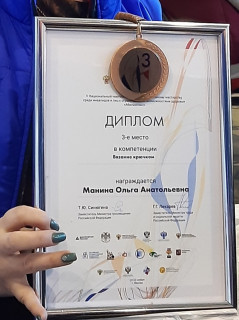 Представительница Алтайского края стала призером V Национального чемпионата «Абилимпикс»
