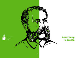 В столице края представят книгу из серии «Литературное наследие Алтая»